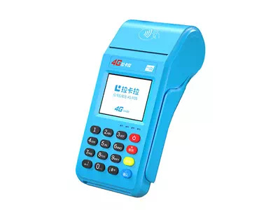 播州拉卡拉传统大POS机